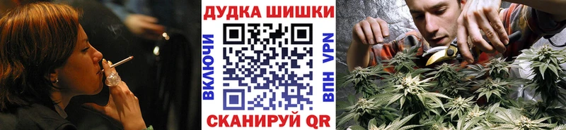 Продажа наркотиков Заволжск ГАШИШ Кокаин APVP Конопля Меф