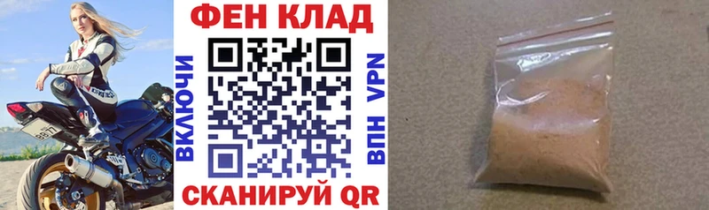 купить  сайты  Заволжск  АМФ 98% 