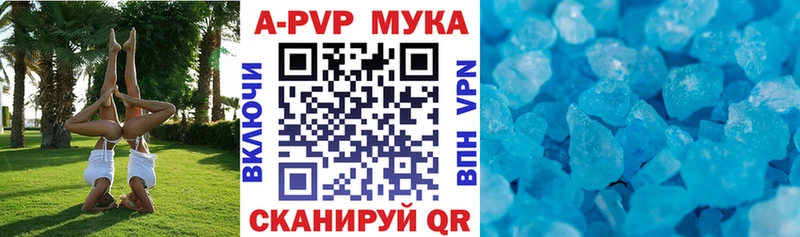 А ПВП VHQ  Заволжск 