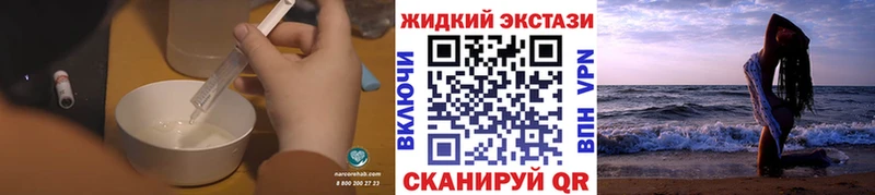наркошоп  Заволжск  БУТИРАТ BDO 33% 