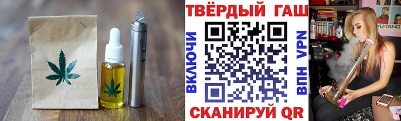 Еда ТГК конопля Заволжск