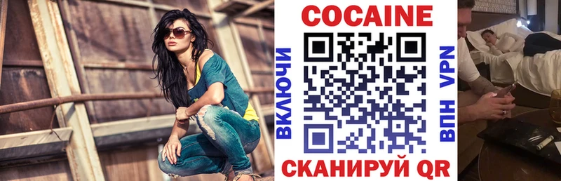 Cocaine 99%  наркотики  omg ONION  Заволжск 