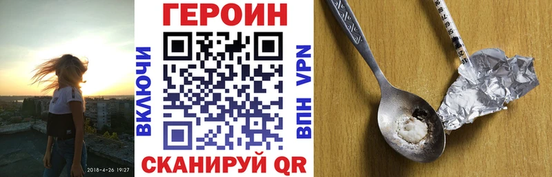 блэк спрут ССЫЛКА  Заволжск  Героин Афган 
