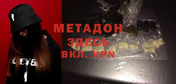 марки nbome Саяногорск