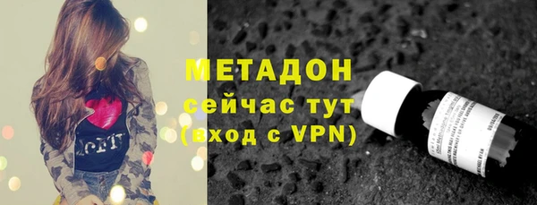 MDMA Premium VHQ Алексин