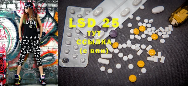 MDMA Premium VHQ Алексин