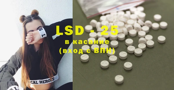MDMA Premium VHQ Алексин