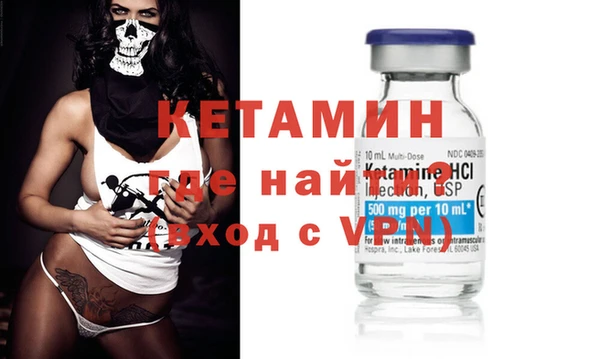 MDMA Premium VHQ Алексин