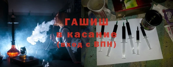 мескалин Алексеевка