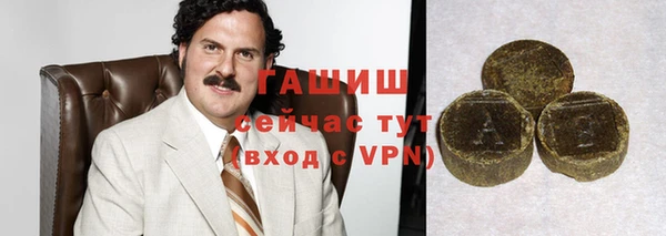 мескалин Алексеевка