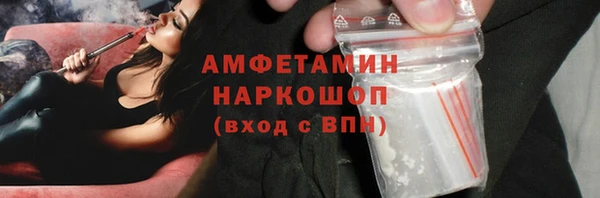 MDMA Premium VHQ Алексин