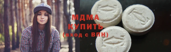 MDMA Premium VHQ Алексин