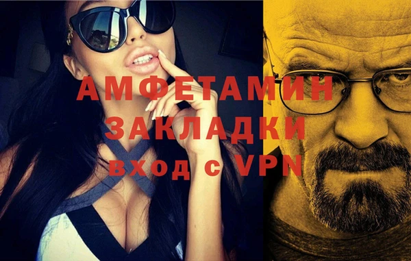 мескалин Алексеевка