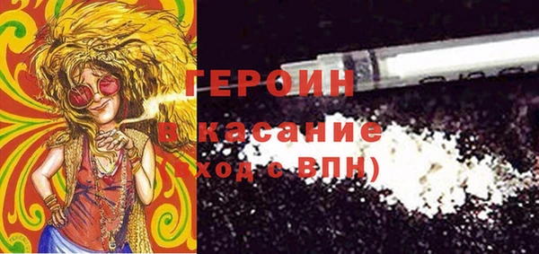 мескалин Алексеевка
