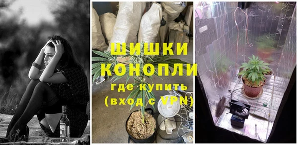 мескалин Алексеевка