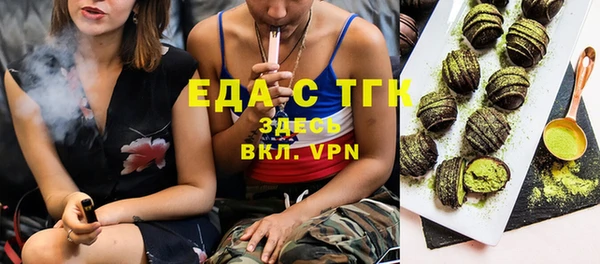 мефедрон Сафоново