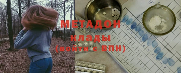 мескалин Алексеевка