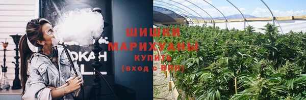 MDMA Premium VHQ Алексин