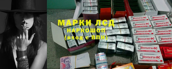 мескалин Алексеевка