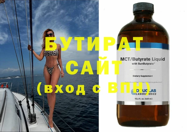 марки nbome Саяногорск
