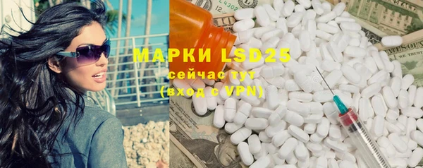 мескалин Алексеевка