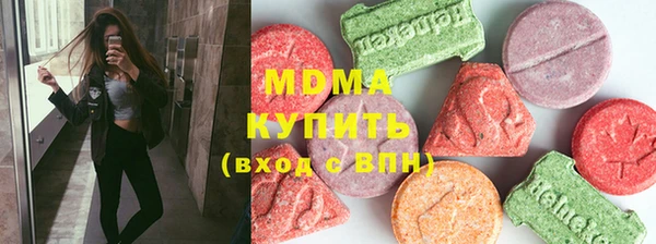 MDMA Premium VHQ Алексин