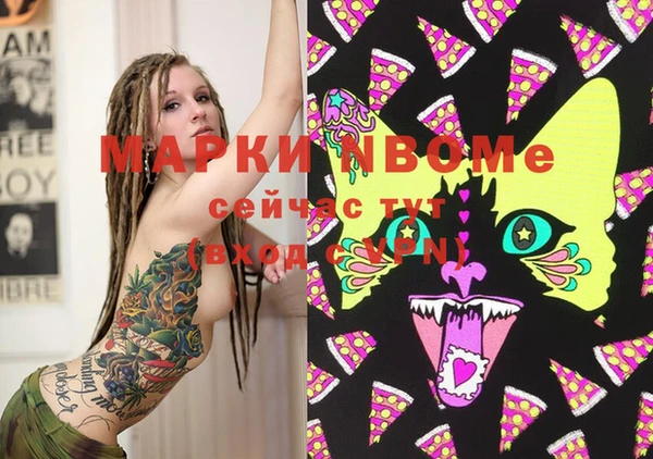 MDMA Premium VHQ Алексин