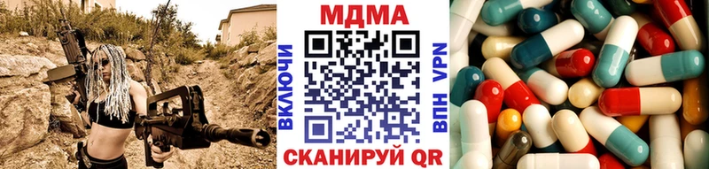 ОМГ ОМГ tor  Заволжск  MDMA crystal 