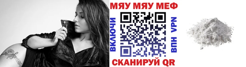 как найти наркотики  Заволжск  Мефедрон кристаллы 