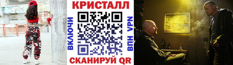 купить наркотик  Заволжск  МЕТАМФЕТАМИН винт 