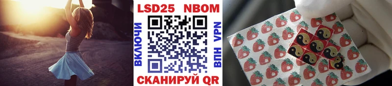 хочу   даркнет состав  блэк спрут ссылки  Марки 25I-NBOMe 1,8мг  Заволжск 