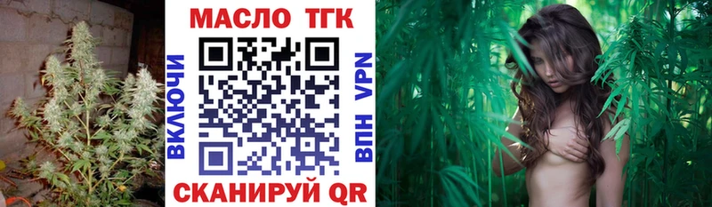 ТГК вейп  что такое   blacksprut ССЫЛКА  Заволжск 